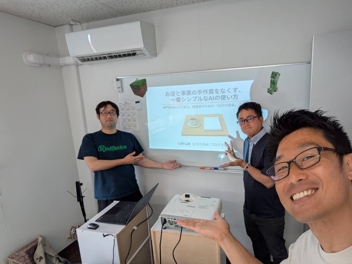 となりのAI 第5回レポート｜台本どおりに進んだことが、一度もない