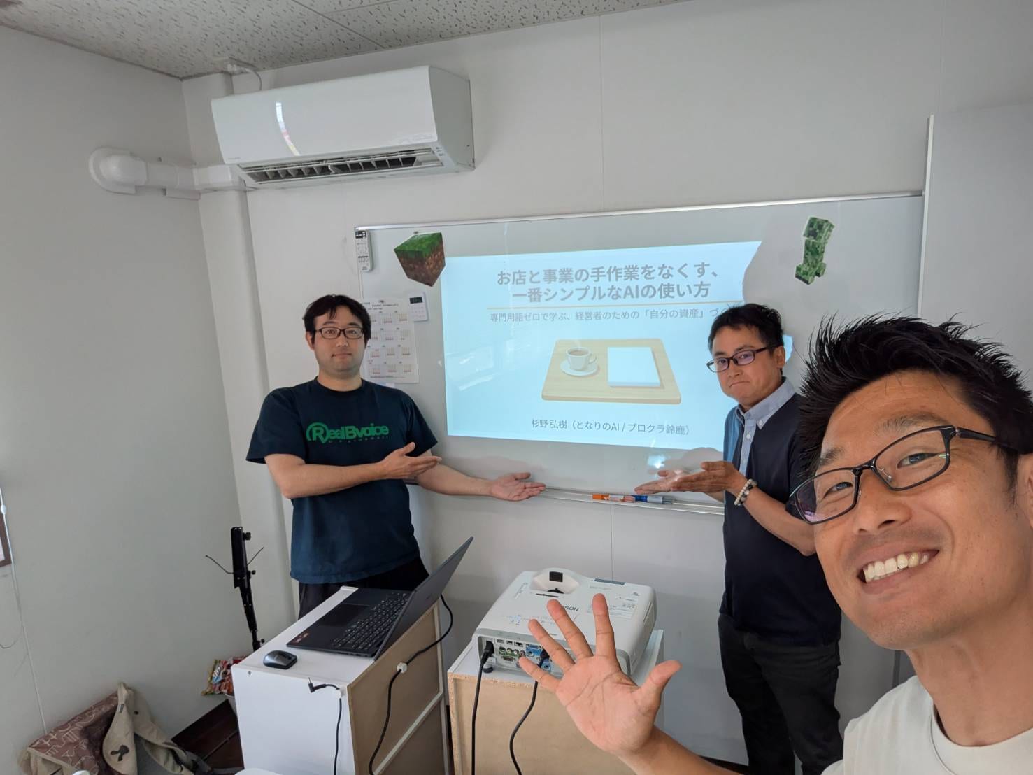 講座の様子。テーマは「お店と事業の手作業をなくす、一番シンプルなAIの使い方」
