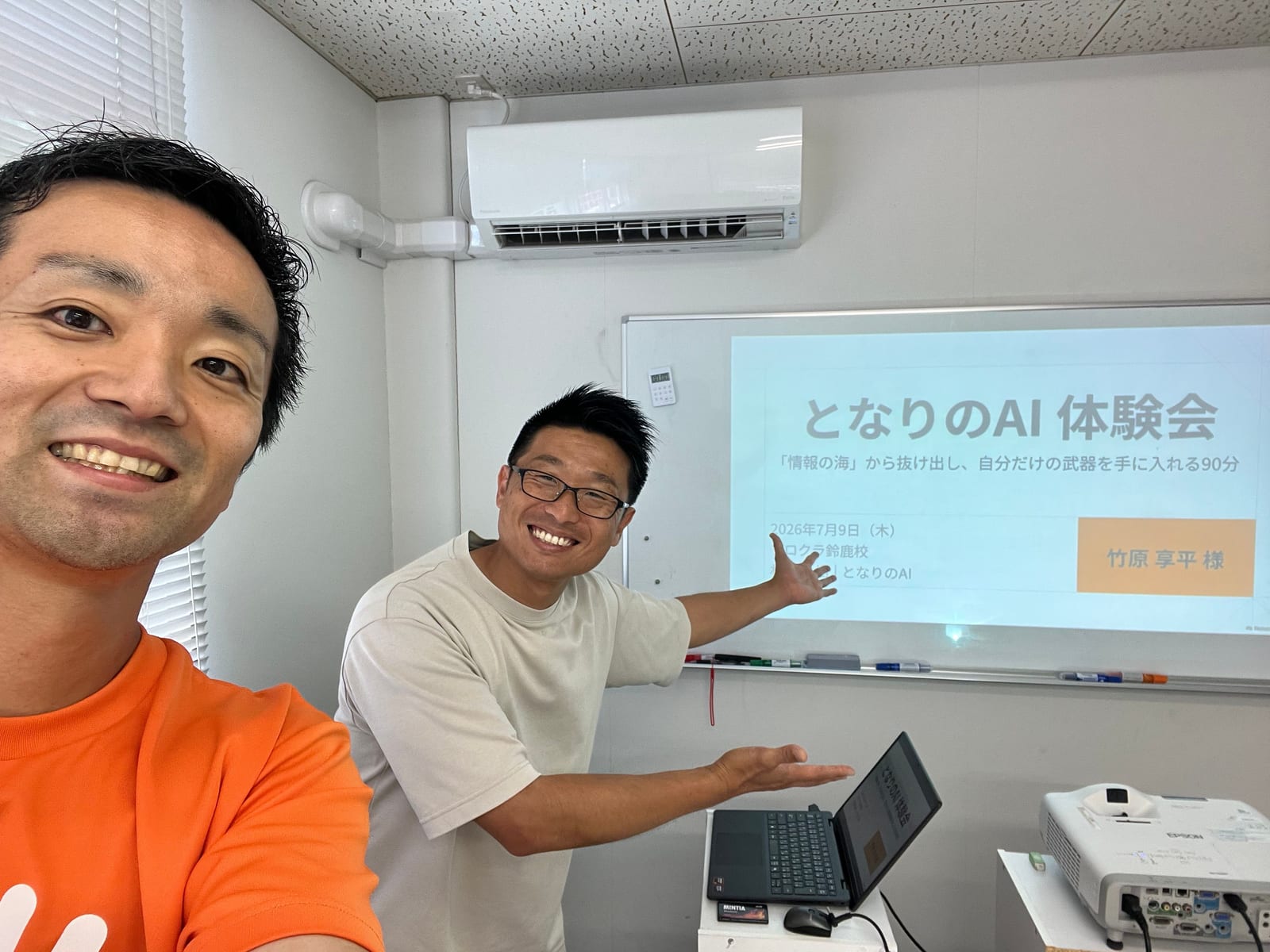 「プロンプト集」を覚える前に——AIの“仕組み”がわかると、振り回されなくなる