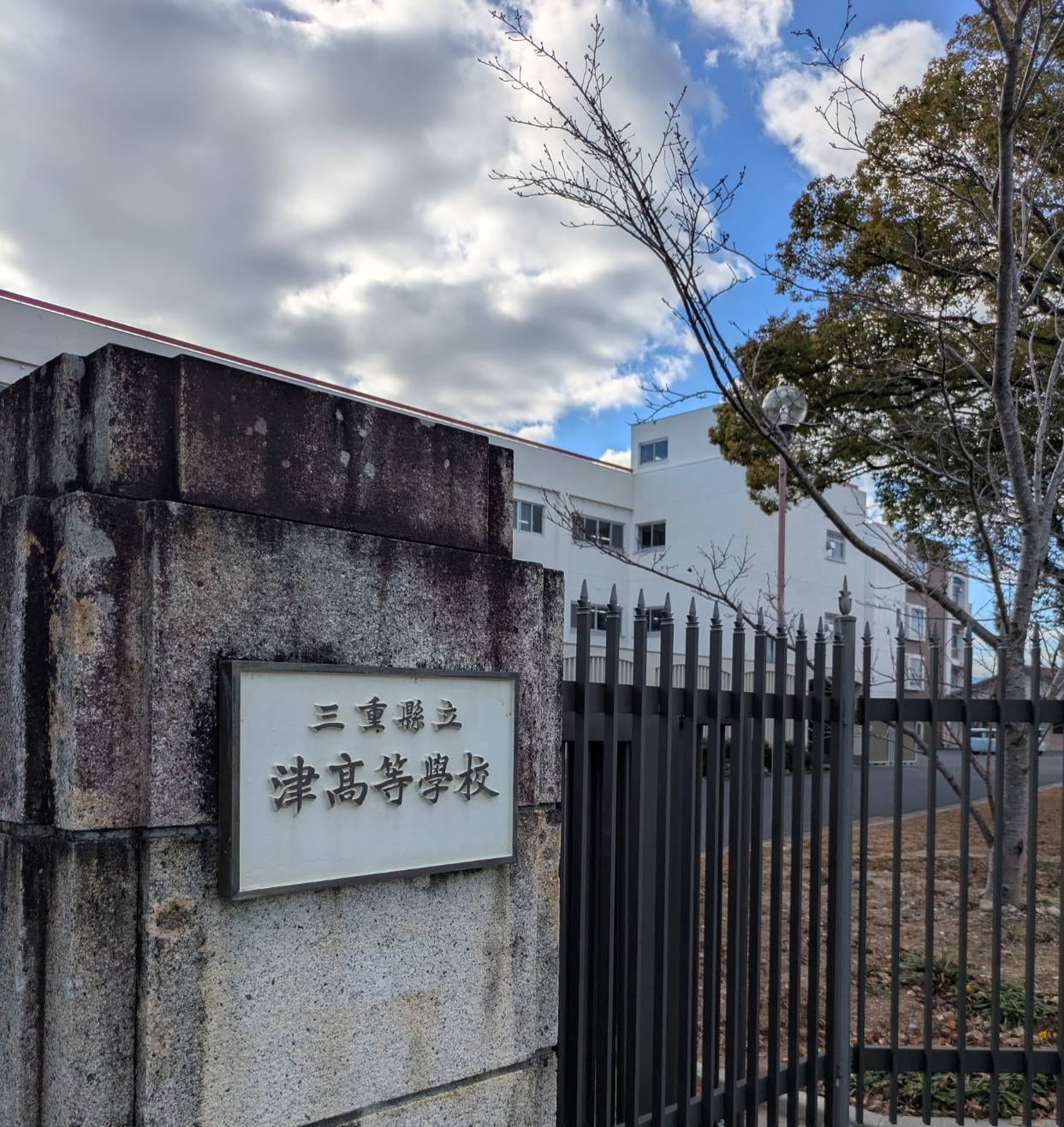 探究の現場に立って――津高校SSHメンターの7ヶ月